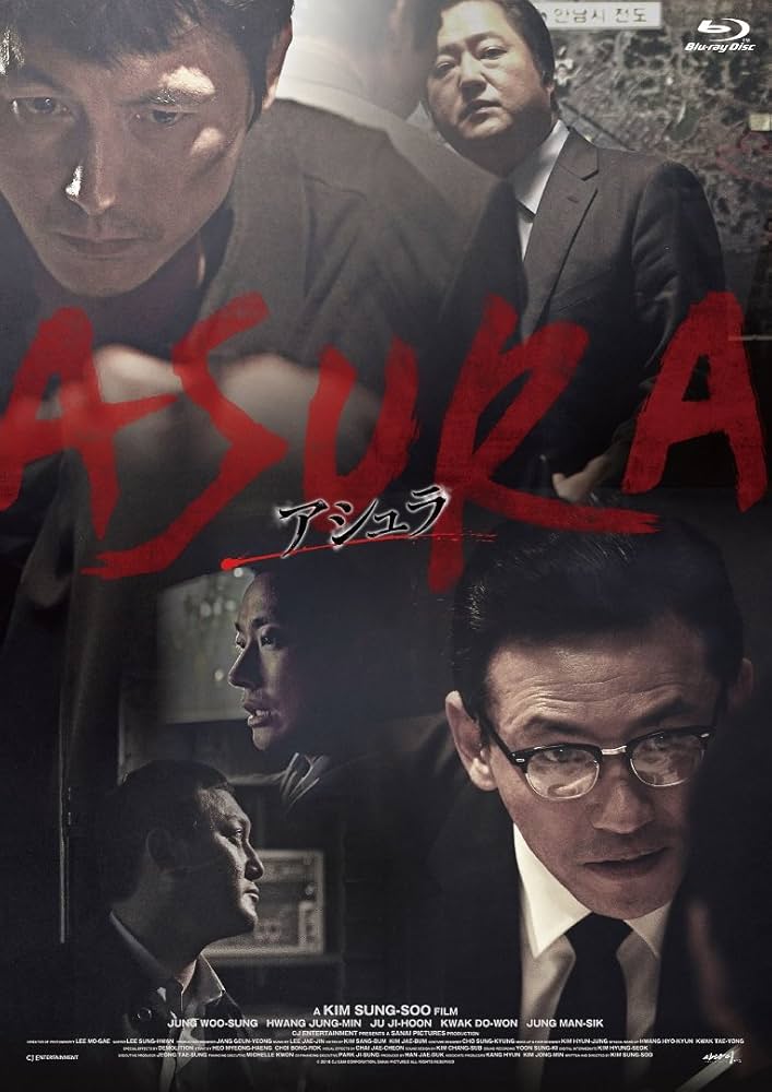 アシュラ [Blu-ray] n5ksbvb 71bjhWz8vNL._UF350,350_QL50_.jpg